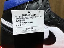 20年製 NIKE AIR JORDAN 1 RETRO HIGH OG ナイキ エアジョーダン オリジナル AJ1【555088-041】ROYAL TOE ロイヤル トゥー 黒 青 US8.5_画像7