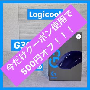【新品・未使用】 Logicool G304 LIGHTSPEED ブラック ②