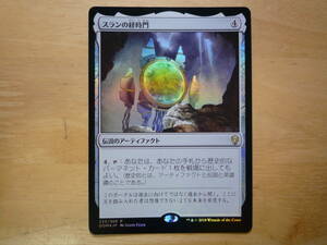 ＭＴＧ　ＤＯＭ　スランの経時門/Thran Temporal Gateway　日本語　Foil　1枚