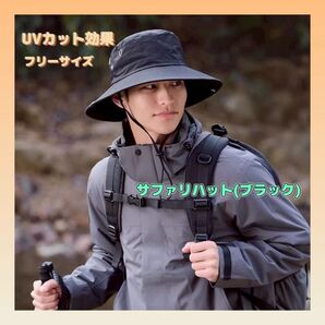 【早い者勝ち!最安値セール中】 サファリハット バケットハット UVカット 防水 登山 キャンプ 釣り つば広 男女兼用 野外 黒