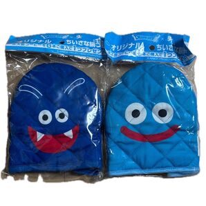 ドラゴンクエスト ちいさな鍋つかみ 2個セット スライム ホイミスライム