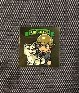ペルソナ コロマルの値段と価格推移は 29件の売買情報を集計したペルソナ コロマルの価格や価値の推移データを公開 ペルソナ コロマルの値段と価格推移は 29件の売買情報を集計したペルソナ コロマルの価格や価値の推移データを公開