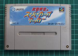 スーパーファミコン カートリッジ 武田信宏のスーパーカップサッカー SHVC-JV