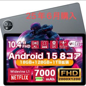 android 15 タブレットAvidpad S60】