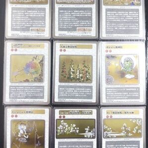 【最新】村上隆 ふるさと納税限定 新弾 C9種 コンプリート2025年