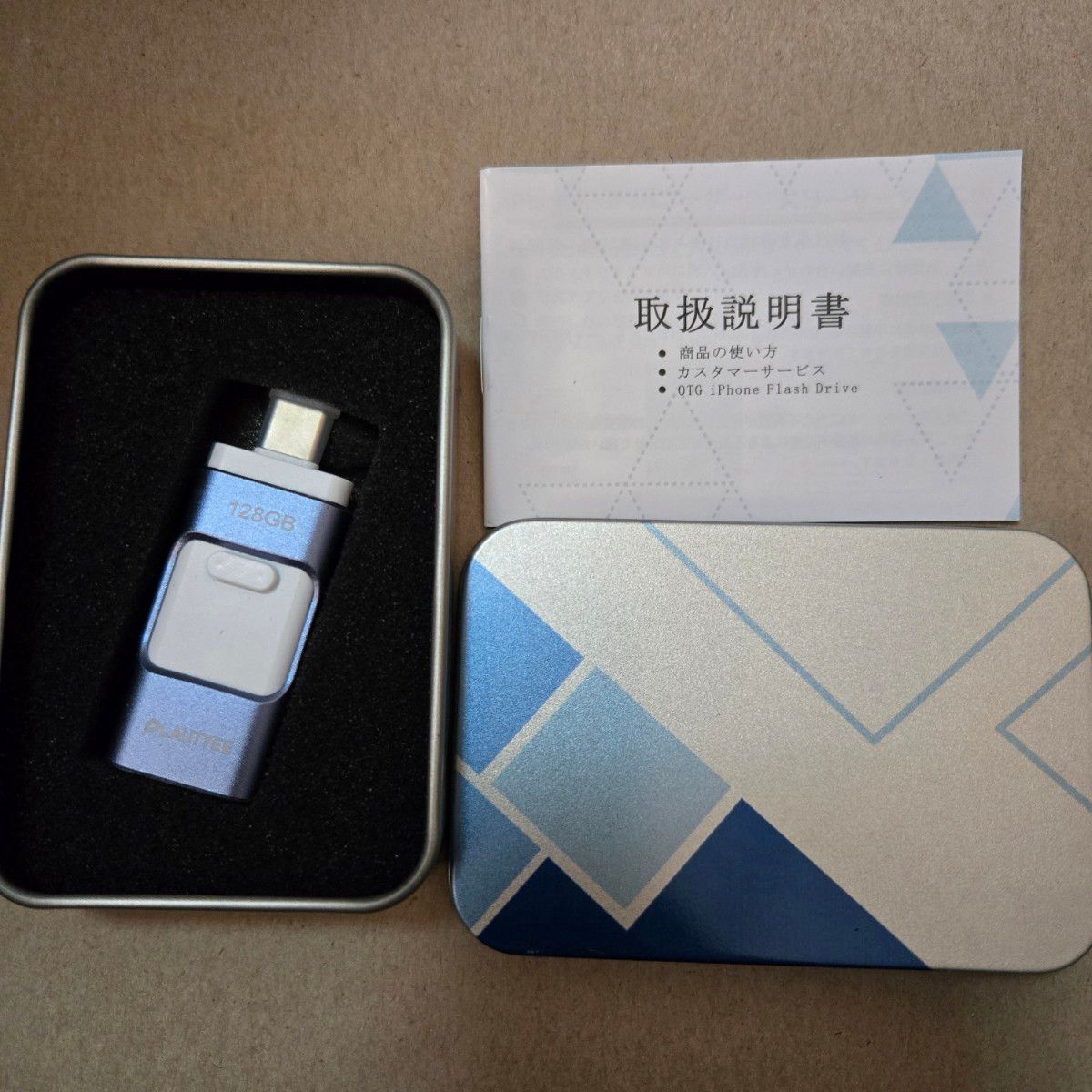 Plautyee iphone Android USBメモリ 128GB 専用アプリ不要 スライド式 4本のコネクタ内蔵