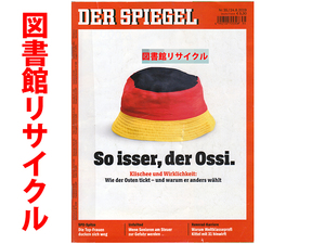 ★図書館リサイクル★ドイツ語雑誌 DER SPIEGEL 35/2019『So isser, der Ossi』★同梱応談