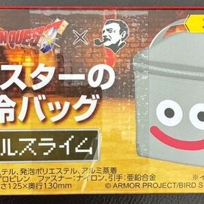 BOSS ドラクエ モンスターの保冷バッグ メタルスライム