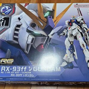 RG 1/144 RX-93ff νガンダム SIDE-F 福岡