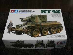 タミヤ　1/35　MM.318 フィンランド軍突撃砲　BT-42　　未組立品