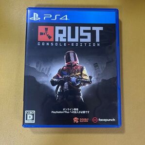 PS4 RUST CONSOLE EDITION ラスト コンソールエディション