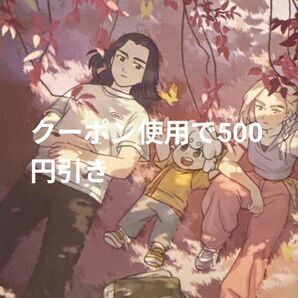 羅小黒戦記2 二週目入場特典 色紙