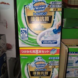 スクラビングバブル トイレスタンプ 最強抗菌 シャインミント 16本セット