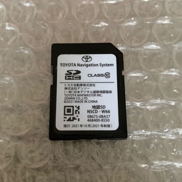 NSCD-W66 ナビSD カード 2021年度 秋版
