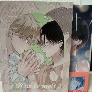 How to melt 末広マチ