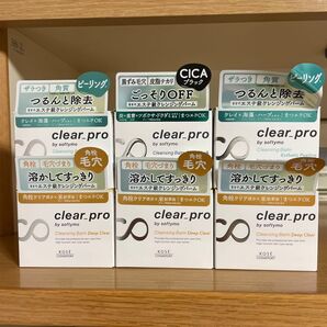 3種類 コーセー ソフティモ クリアプロ クレンジングバーム 6個セット