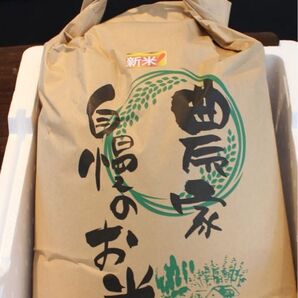 熊本県産R7年新米ヒノヒカリ