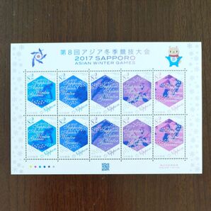 第8回アジア冬季競技大会 2017 SAPPORO