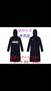 非売品 男女兼用 Mサイズ 黒 ロングコート アシックス ザバス 