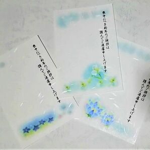 喪中はがき3枚セット(和紙はがき) キキョウ/ユリ/ハスの花 パステルアート絵葉書