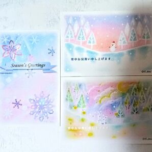 寒中お見舞いはがき3枚 冬のパステルアート 絵葉書 クリスマスカード 年賀状