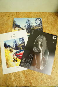  Toyota Lexus LS/LC TOYOTA LEXUS catalog total 3 pcs. set 