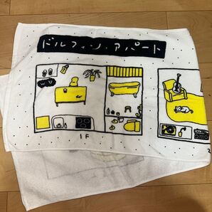 あいみょん ドルフィン・アパート タオル