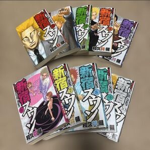 新宿スワン 1-10巻 和久井健