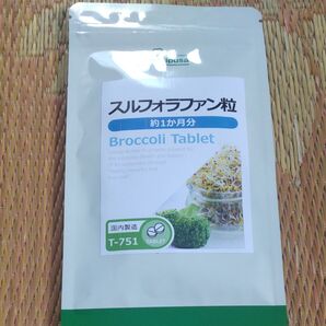 Lipusa スルフォラファン粒 約1ヶ月分 Broccoli Tablet