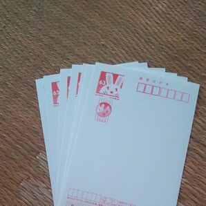 2023年 郵便はがき 63円 7枚セット 年賀はがき