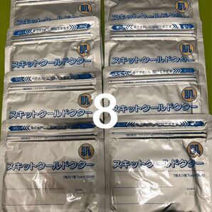 湿布 スキットクールドクター 7枚入8個56枚 冷却材 医薬品ではありません