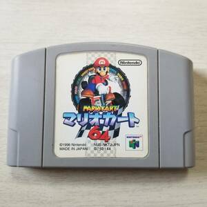 ☆N64　マリオカート64　　　　　同梱可☆☆