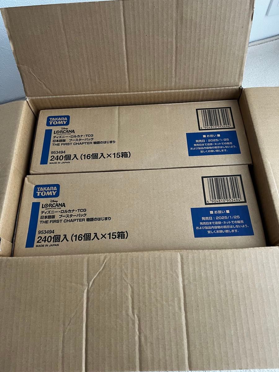 シュリンク付き2BOX】 ディズニーロルカナTCG 日本語版ブースター