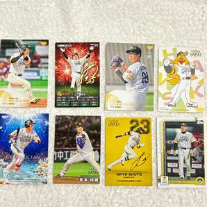 福岡ソフトバンクホークス プロ野球カード 9枚set