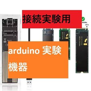 arduino実験用m2ケース