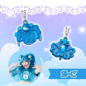 半額クーポンあります!だーご イエロー しなこ&竹下パラダイス