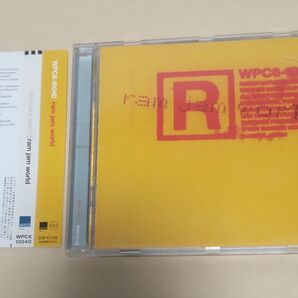 Ram Jam World ラムジャムワールド