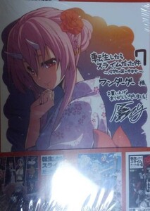 ヤフオク 転生したらスライムだった件 7巻の中古品 新品 未使用品一覧 ヤフオク 転生したらスライムだった件 7巻の中古品 新品 未使用品一覧