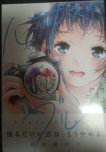 ヤフオク 岩見 漫画 コミック の中古品 新品 古本一覧 ヤフオク 岩見 漫画 コミック の中古品 新品 古本一覧