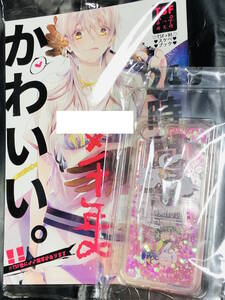 ヤフオク 三日月宗近 かわいいの中古品 新品 未使用品一覧 ヤフオク 三日月宗近 かわいいの中古品 新品 未使用品一覧