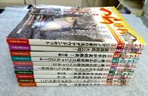 月刊 へら専科 2014年版 10冊 不揃い メディアボーイ_画像1