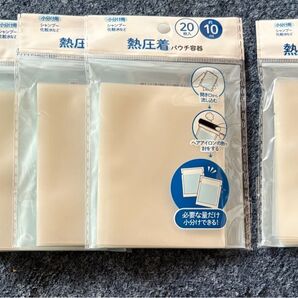 セリア 熱圧着 パウチ容器