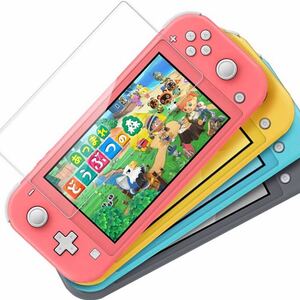 【2枚入り】Nintendo Switch Lite 液晶保護フィルム 9H