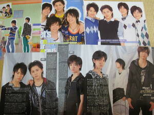 Hey!Say!JUMP ピンナップつき　Winkup 2008．11　山田涼介　中島裕翔　切り抜き　★５点で送料半額★