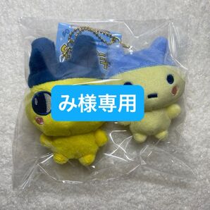 【新品】まめっち やんぐまめっち たまごっち ニコぬいキーホルダー 可愛い