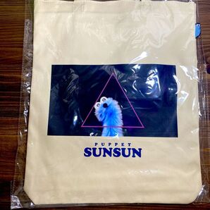 【新品】パペットスンスン ぴょこっとトートバッグ スペーシー トートバッグ 可愛い