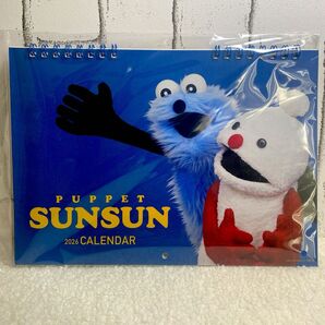 パペットスンスン 壁掛けカレンダー 2026年度 カレンダー 可愛い 1個