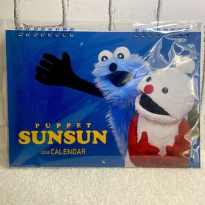 パペットスンスン 壁掛けカレンダー 2026年度 カレンダー 可愛い 1個