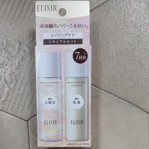 エリクシール リフトモイスト トライアルセット 資生堂 資生堂エリクシール ELIXIR SP II ba