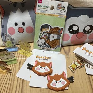 まめきちまめこ ニートの日常 グッズまとめ売り メロ タビ シンバ こまち ヘアピン 巾着 アクセサリー ステッカー アクスタ